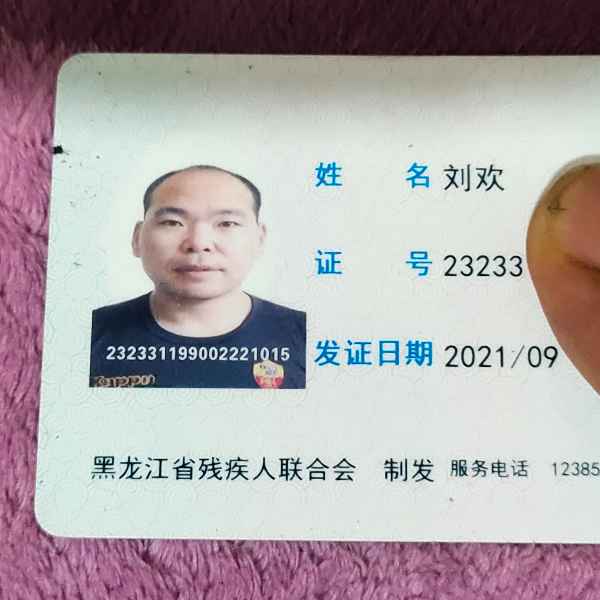 黑龙江34岁单身帅哥真诚找对象-金昌相亲网