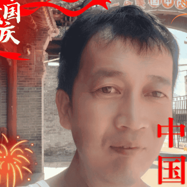 41岁岁山西单身帅哥 - 金昌吉缘网